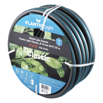 Шланг садовый Plantic Light Classic, Ø 19 мм (3/4) 25 м-1