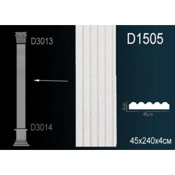 Тело пилястры D1505