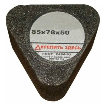 Сегмент для мозаично-шлиф. машины 85х78х50, Р80, Луга