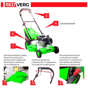 Газонокосилка бензиновая REDVERG RD-GLM46SB-16