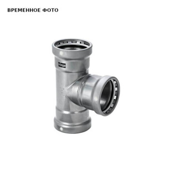 Тройник пресс DN65-21/2 x DN32- 1 1/4 x DN65- 21/2 Megapress S XL нелегир. оцинк. Cталь