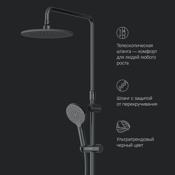 F0780222 Душевая система-8