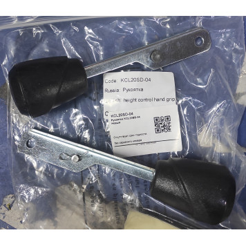 Рукоятка KCL20SD-04-1