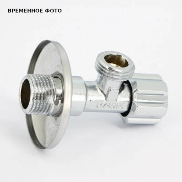 Вентиль НН 1/2 Uni-Fitt для подключения бачков / смесителей, хромированный, рукоятка пластик