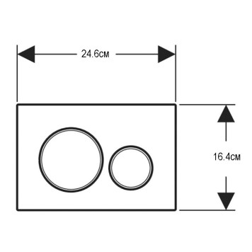 Geberit Sigma20 Клавиша для двойного смыва, круглая, цвет: черный матовый/хром. 115.882.14.1-1