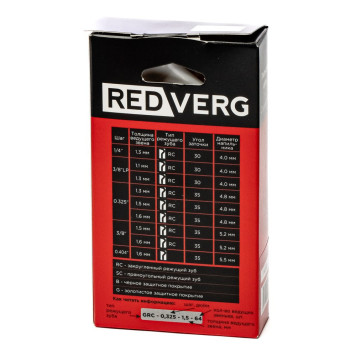 Цепь REDVERG 47зв, 3/8, 1,3 мм-1