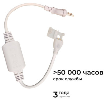 Установочный набор Apeyron Electrics 03-171-3