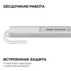 Блок питания с проводом Apeyron Electrics 03-177