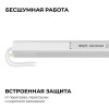 Блок питания с проводом Apeyron Electrics 03-178