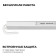 Блок питания с проводом Apeyron Electrics 03-178