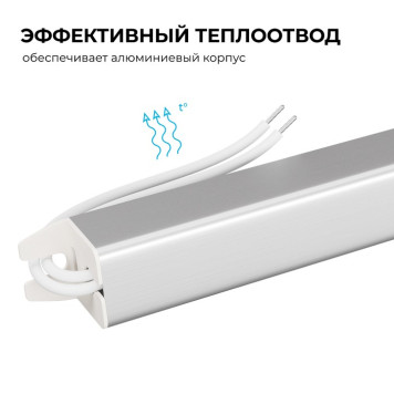 Блок питания с проводом Apeyron Electrics 03-178-4