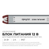 Блок питания с проводом Apeyron Electrics 03-179