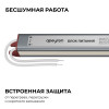 Блок питания с проводом Apeyron Electrics 03-179