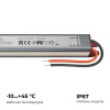 Блок питания с проводом Apeyron Electrics 03-179