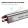 Блок питания с проводом Apeyron Electrics 03-179