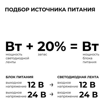 Блок питания с проводом Apeyron Electrics 03-179-7
