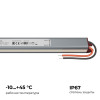 Блок питания с проводом Apeyron Electrics 03-180