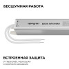 Блок питания с проводом Apeyron Electrics 03-182