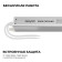 Блок питания с проводом Apeyron Electrics 03-182