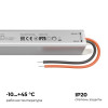 Блок питания с проводом Apeyron Electrics 03-182