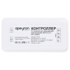 Контроллер-диммер с регулятор ЦТ Apeyron Electrics 04-51