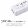 Контроллер-диммер с регулятор ЦТ Apeyron Electrics 04-51