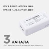 Контроллер-диммер и регулятор ЦТ с пультом ДУ Apeyron Electrics 04-52