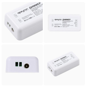 Контроллер-диммер Apeyron Electrics 04-53-4