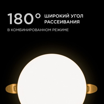 Встраиваемый светильник Apeyron Electrics 06-103-11