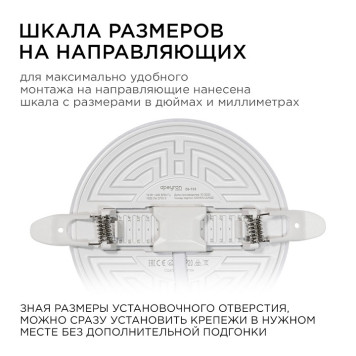 Встраиваемый светильник Apeyron Electrics 06-103-12