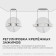 Встраиваемый светильник Apeyron Electrics 06-103