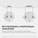 Встраиваемый светильник Apeyron Electrics 06-104