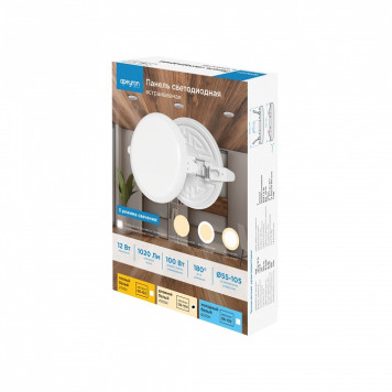 Встраиваемый светильник Apeyron Electrics 06-104-5
