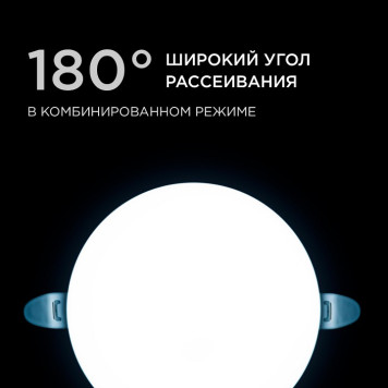 Встраиваемый светильник Apeyron Electrics 06-105-10