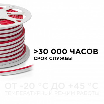 Шнур световой Apeyron Electrics 10-72-3