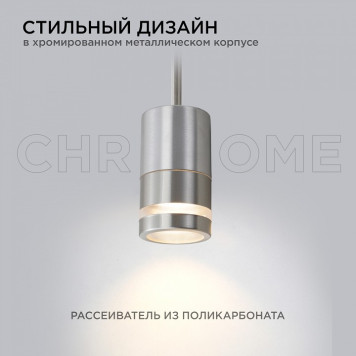 Наземный низкий светильник Apeyron Electrics 11-114-3
