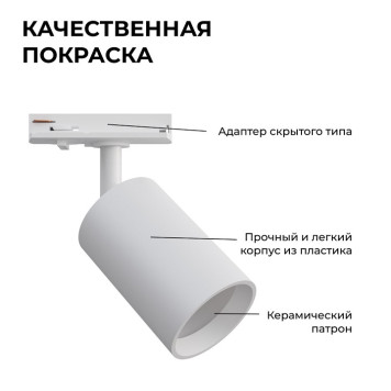 Светильник на штанге Apeyron Electrics 16-71-4