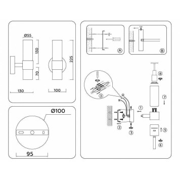 Бра Ambrella Light LH LH55116-6