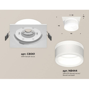 Встраиваемый светильник Ambrella Light XC XC8061019-1