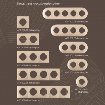 Розетка Ethernet RJ-45 без рамки Arte Milano am-202 202.45-1.shampan-3