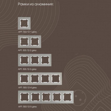 Выключатель проходной одноклавишный с подсветкой без рамки Arte Milano 203 203.33-1.silver-5