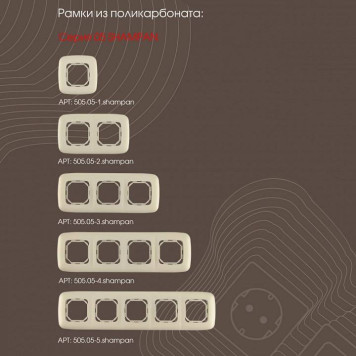 Кнопка звонка без рамки Arte Milano 205 205.36-1.shampan-3
