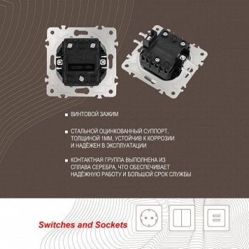 Выключатель двухклавишный без рамки Arte Milano 206 206.30-2.black-2