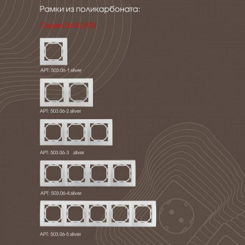 Розетка Ethernet RJ-45 без рамки Arte Milano am-206 206.45-1.silver-2