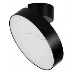 Светильник на штанге Arlight SP-RONDO-FLAP-R250-30W Day4000 (BK, 110 deg) 028171