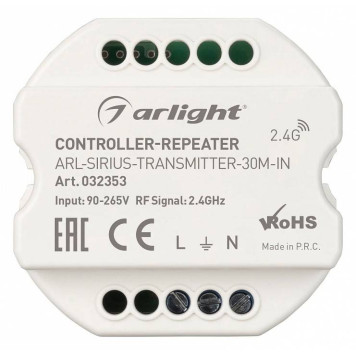Усилитель Arlight COMFORT 032353-1