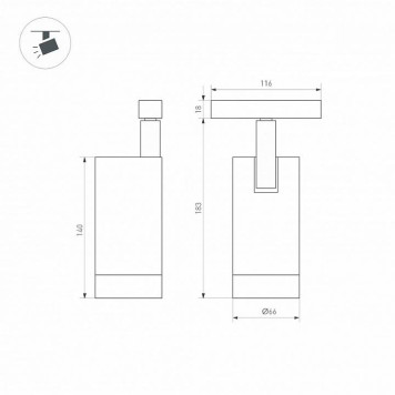 Светильник на штанге Arlight MAG-ORIENT 033626-2
