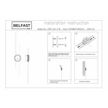 Бра Belfast Medway 2257-94-3 BL-4