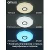 Накладной светильник Citilux Диамант Смарт CL713A30G