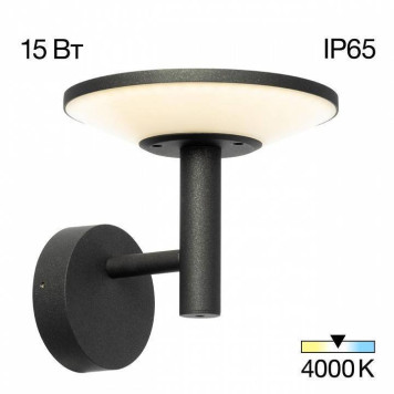 Светильник на штанге Citilux Dorn CLU05W-1